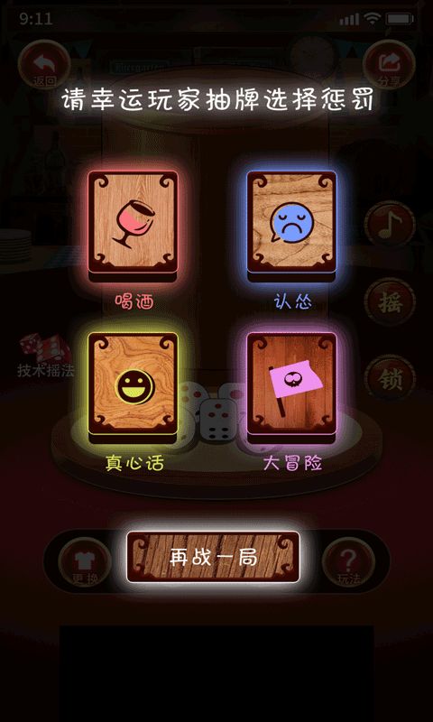 喝酒有什么游戏,轻松打造聚会高潮