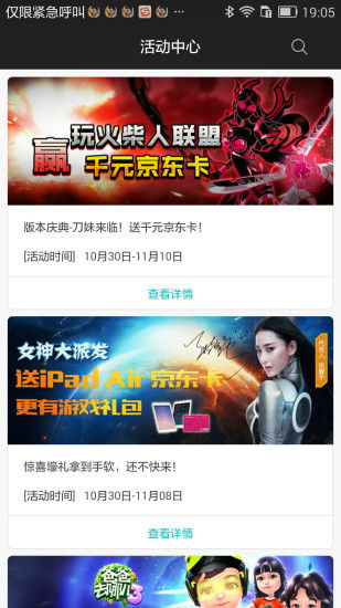 手机腾讯游戏中心,腾讯游戏中心探索AIGC新篇章