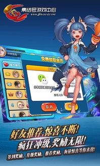 欢太游戏中心官网版 