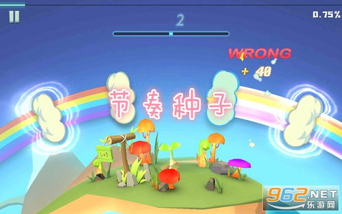 音乐节奏赛车 