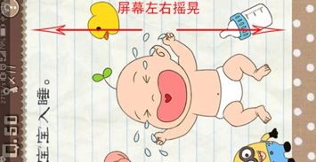 最囧游戏3 