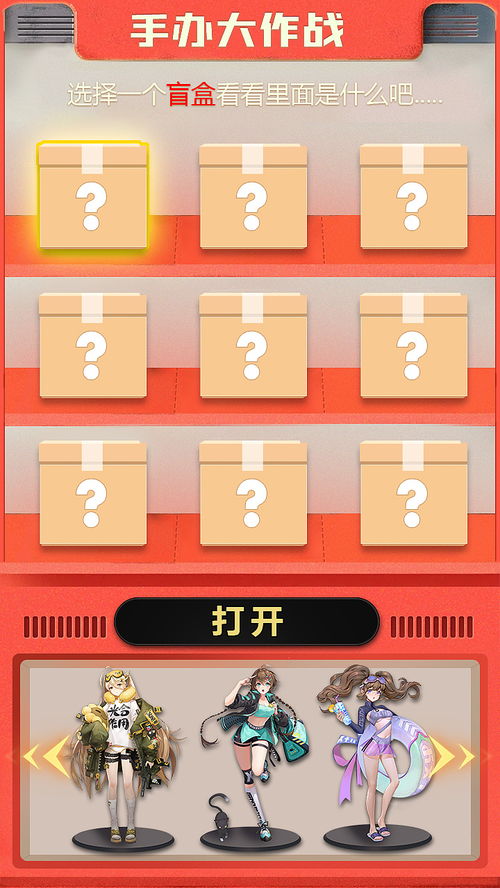 H5游戏盒 