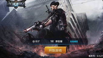 大型枪战游戏手机版,大型枪战游戏手机版深度解析