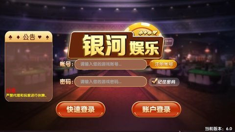 银河游戏平台,尽享无尽欢乐