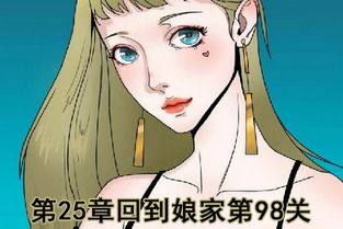 我的表姐游戏攻略,体验精彩剧情之旅