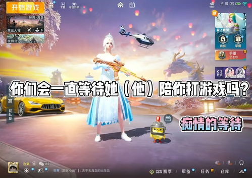 游戏陪你,探索虚拟世界的无限可能