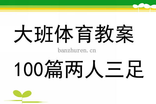 火柴人三国乱斗 
