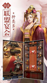 怎么样才能不当社畜:妻子的故事 
