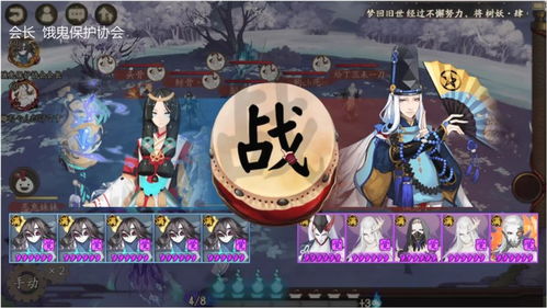 阴阳师相关游戏,跨越时空的奇幻冒险与策略对决