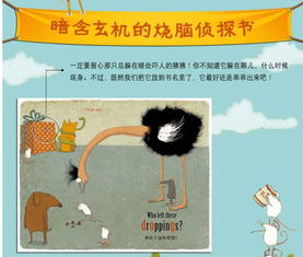 女王的英雄官方游戏下载 