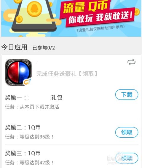 什么什么里奥冒险 