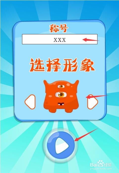 贪吃小怪物官方版手游下载 