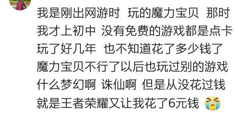 说说玩游戏,揭秘游戏背后的魅力与激情