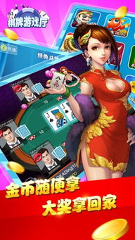 迎丰游戏,体验无尽冒险