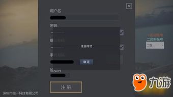 什么什么里奥冒险 