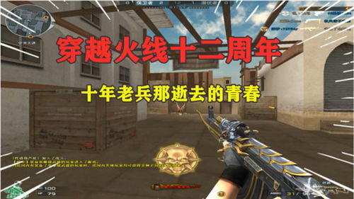 N 1失业青年的新生活破解版游戏 