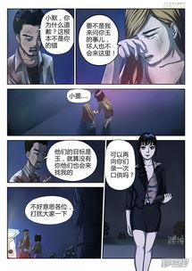 昆虫游戏盒子 