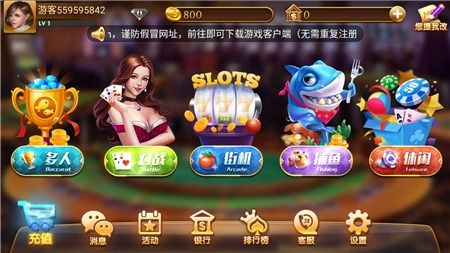 qq游戏大厅 