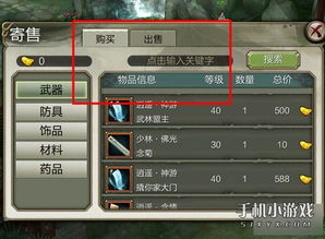 云奇付q币寄售平台app安卓版免费版下载安装 