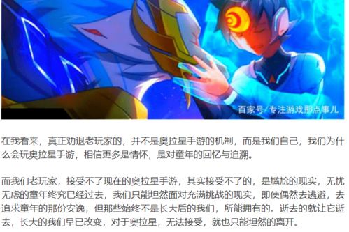 泰坦尼克号游戏手机版 