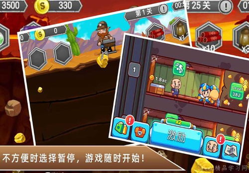 长途卡车驾驶员游戏游戏手机版下载 