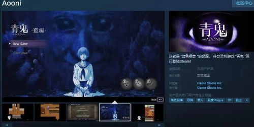 美男吸血鬼游戏中文 