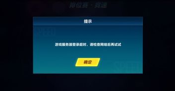 电是怎么形成的游戏 