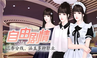 女配逆袭之素衣 