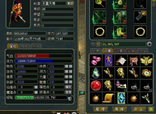 如意取名字 