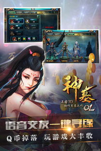 手机游戏页游,手机页游带你领略无限乐趣