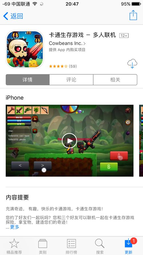 可以联机玩的小游戏,精选多人互动小游戏推荐