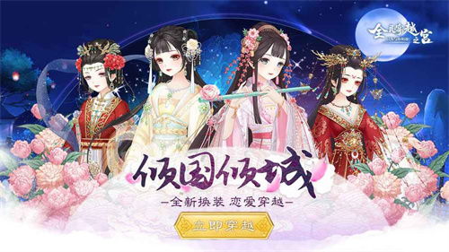 彩虹堂古装游戏手机版 