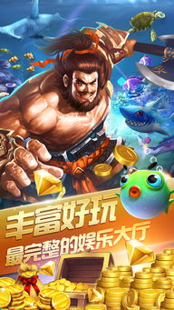 一个男人要走多少路游戏下载 