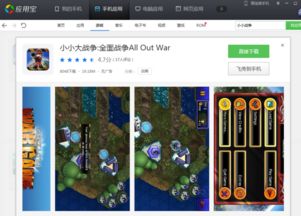 雪山兄弟手机单机版 