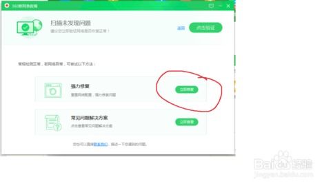 代码雨动态壁纸 
