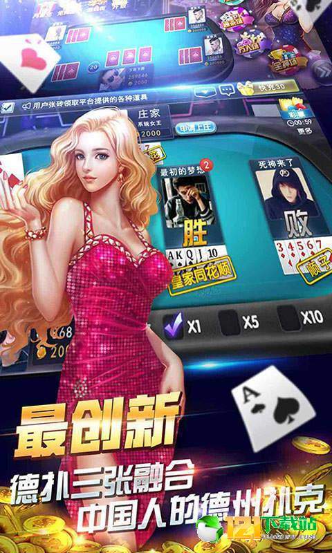 长途卡车驾驶员游戏游戏手机版下载 