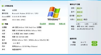 1010流畅版 