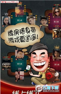 搜狗游戏盒子 