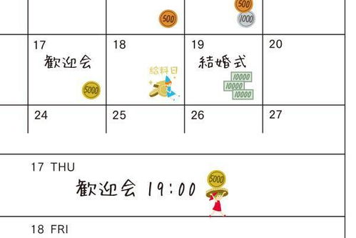恐惧规则怪谈游戏下载最新版 