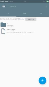 游戏发展国OL 