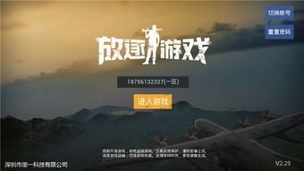 gmod恐怖追逐游戏 