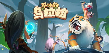 受欢迎魔王的异世界冒险录中文版 