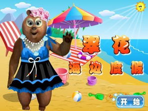翠花影视安卓下载 
