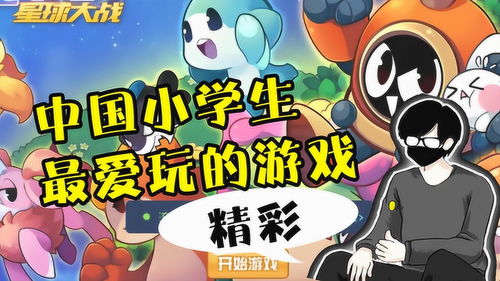 这是什么梗小游戏手机版2024下载安装官方版 