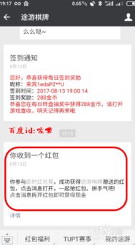 cf活动助手一键领取 