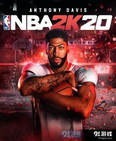 nba2k18中文版下载 