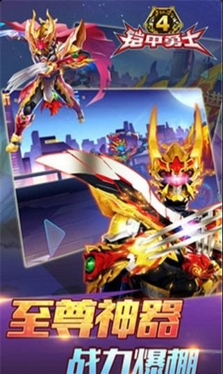 铠甲勇游戏,勇闯奇幻世界的冒险之旅