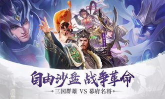 泡泡大作战游戏手机游戏 