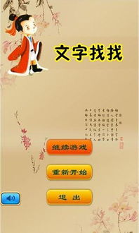 数字游戏英雄生存 