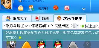 什么什么里奥冒险 